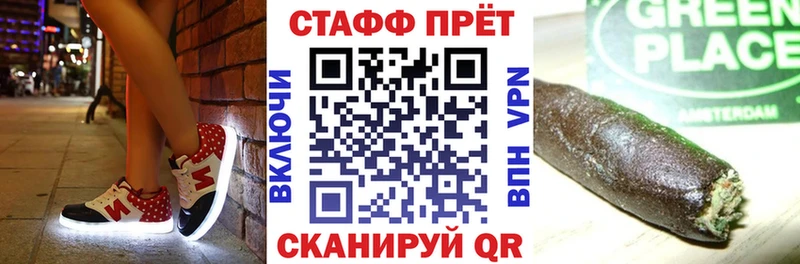 Купить наркотик Бокситогорск Каннабис  Мефедрон  Codein  kraken как зайти  АМФ  ГАШ  COCAIN  Alpha PVP 