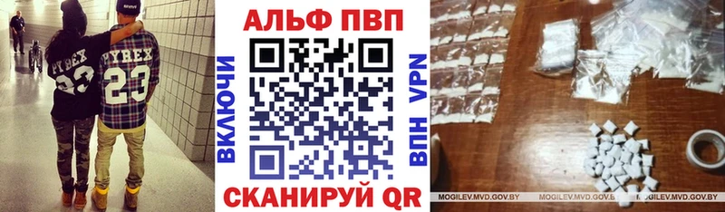 Alfa_PVP мука Бокситогорск