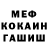 ГЕРОИН белый Gacha_ Kartofka