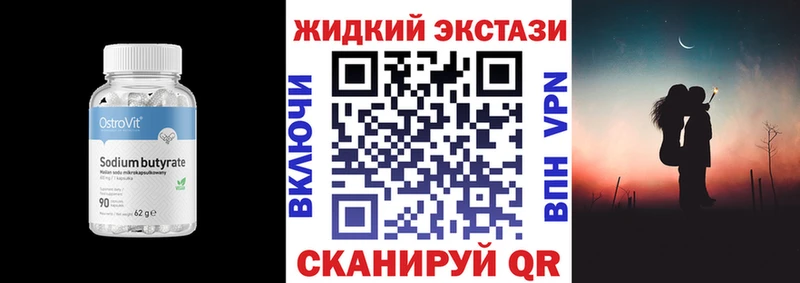 мориарти состав  Бокситогорск  МЕГА как войти  Бутират буратино  продажа наркотиков 