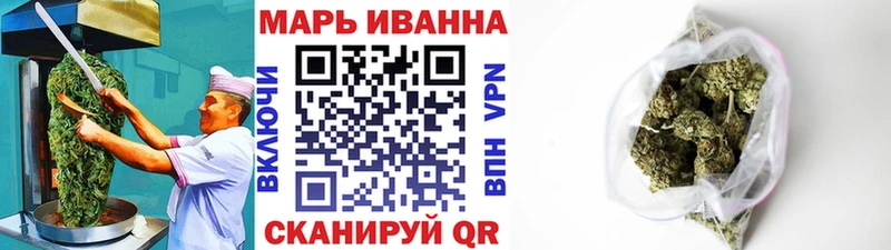 как найти   Бокситогорск  Печенье с ТГК конопля 