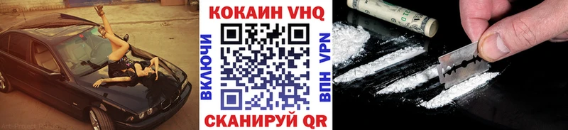 магазин продажи наркотиков  Бокситогорск  гидра рабочий сайт  COCAIN 97% 