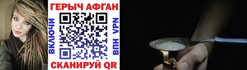ГЕРОИН VHQ  Бокситогорск 