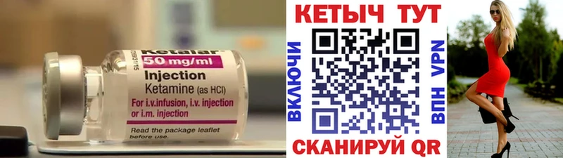 КЕТАМИН ketamine  кракен ссылки  Бокситогорск  где можно купить наркотик 