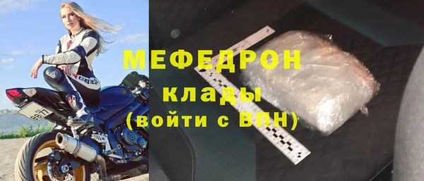альфа пвп VHQ Богородицк