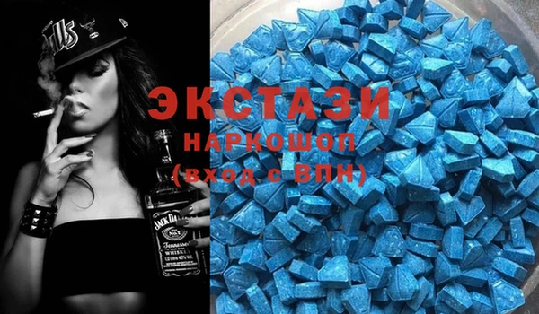 альфа пвп VHQ Богородицк