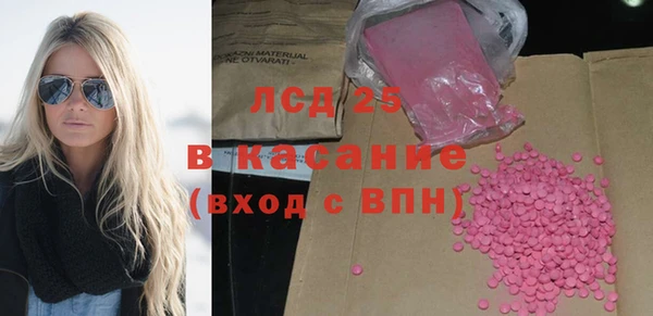 круглые Богданович