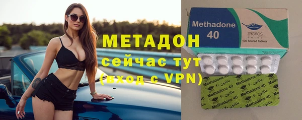 альфа пвп VHQ Богородицк