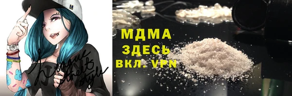 альфа пвп VHQ Богородицк