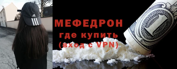 меф Богородск