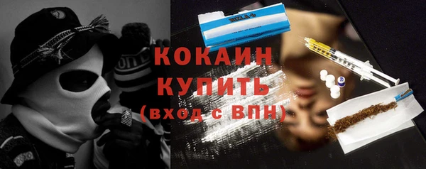 альфа пвп VHQ Богородицк