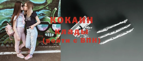 кокаин Краснослободск
