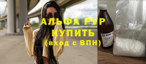 альфа пвп VHQ Богородицк