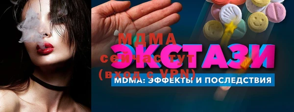 альфа пвп VHQ Богородицк