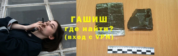 альфа пвп VHQ Богородицк