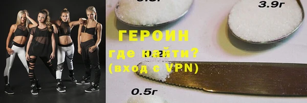 меф Богородск
