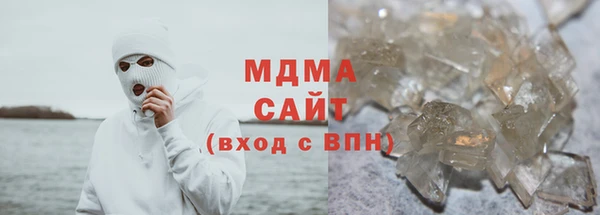альфа пвп VHQ Богородицк
