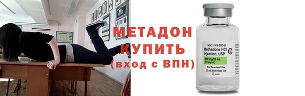 мефедрон VHQ Кулебаки