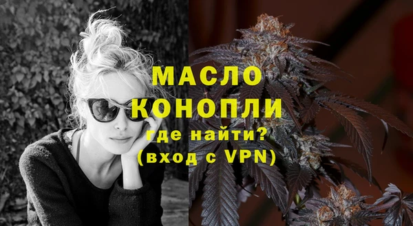 альфа пвп VHQ Богородицк