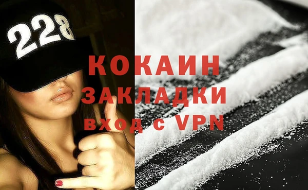 альфа пвп VHQ Богородицк