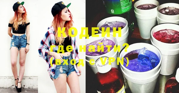 ECSTASY Куйбышев