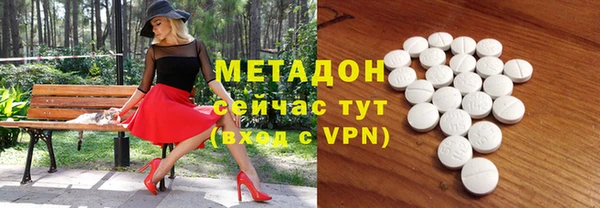 меф Богородск