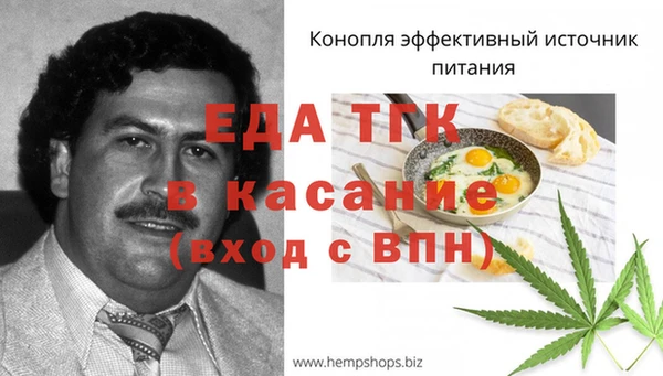 круглые Богданович