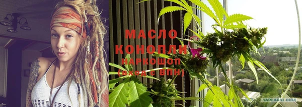 альфа пвп VHQ Богородицк