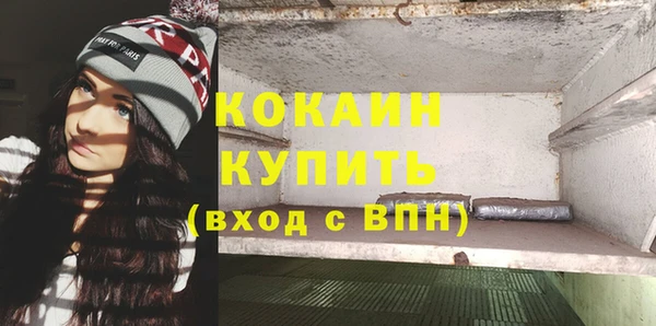 альфа пвп VHQ Богородицк