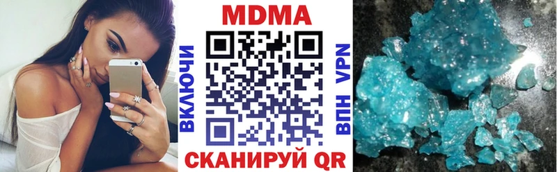 МДМА Molly  Бокситогорск 