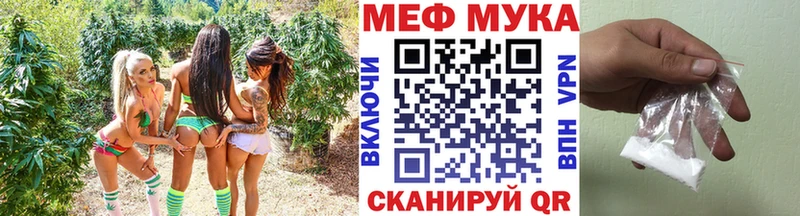 Мефедрон мука  Бокситогорск 