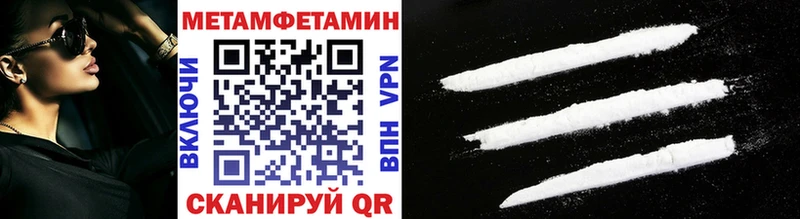 ссылка на мегу маркетплейс  где продают   Бокситогорск  Первитин мет 